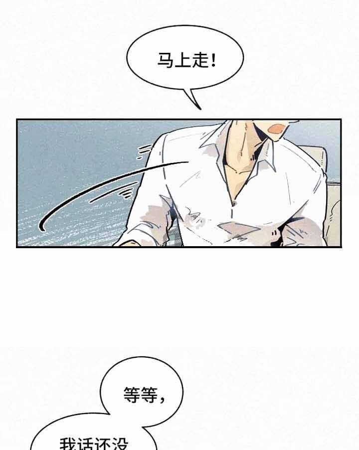 《模特的要求》漫画最新章节第27话 看望免费下拉式在线观看章节第【29】张图片