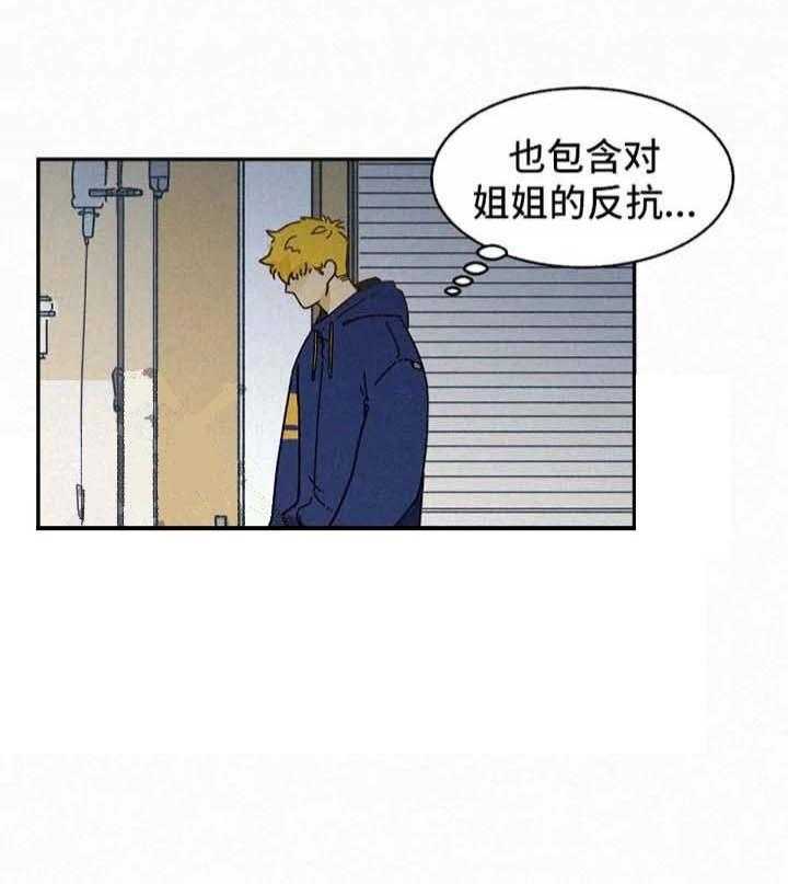 《模特的要求》漫画最新章节第27话 看望免费下拉式在线观看章节第【4】张图片