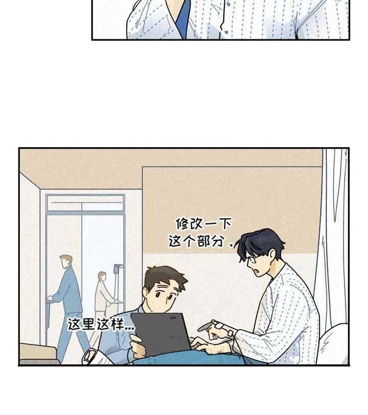 《模特的要求》漫画最新章节第29话 跟踪狂免费下拉式在线观看章节第【4】张图片