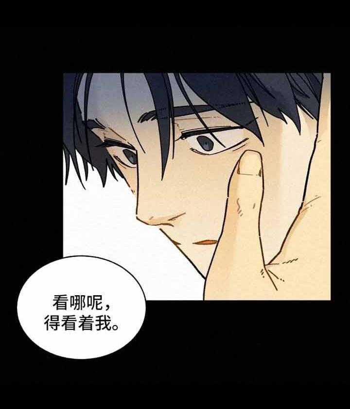 《模特的要求》漫画最新章节第30话 不敢免费下拉式在线观看章节第【17】张图片