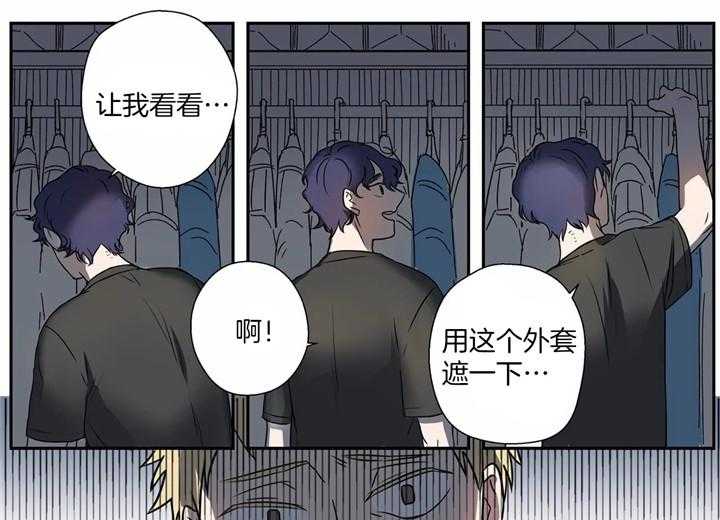 《谁要和杀手当室友》漫画最新章节第1话 1_室友是杀手免费下拉式在线观看章节第【8】张图片