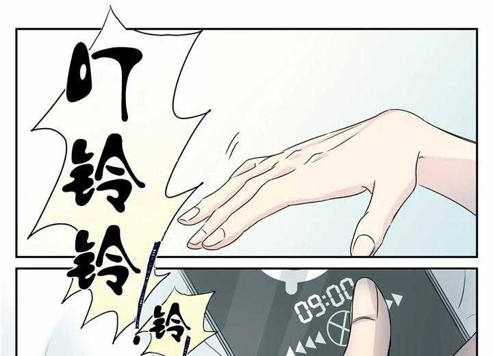 《谁要和杀手当室友》漫画最新章节第1话 1_室友是杀手免费下拉式在线观看章节第【44】张图片