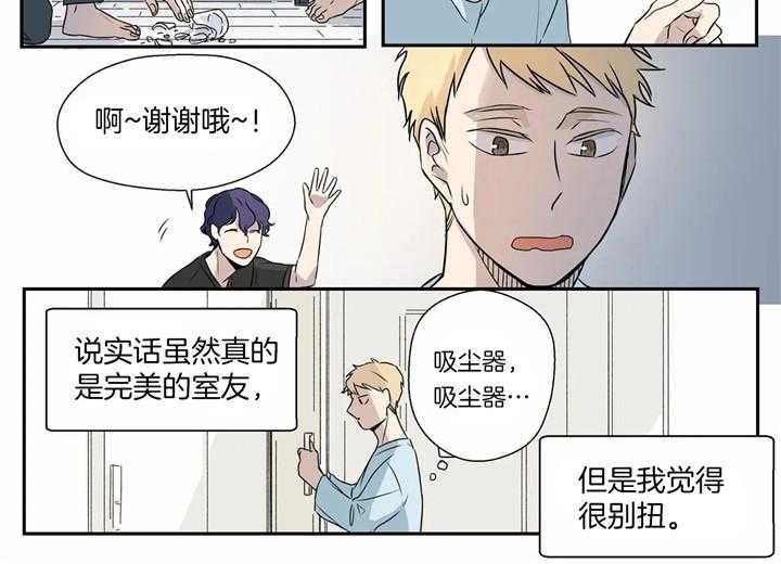 《谁要和杀手当室友》漫画最新章节第1话 1_室友是杀手免费下拉式在线观看章节第【21】张图片