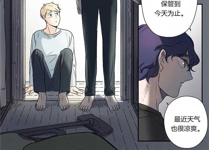 《谁要和杀手当室友》漫画最新章节第1话 1_室友是杀手免费下拉式在线观看章节第【13】张图片