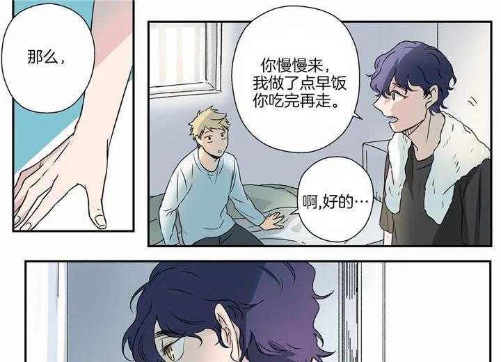 《谁要和杀手当室友》漫画最新章节第1话 1_室友是杀手免费下拉式在线观看章节第【34】张图片