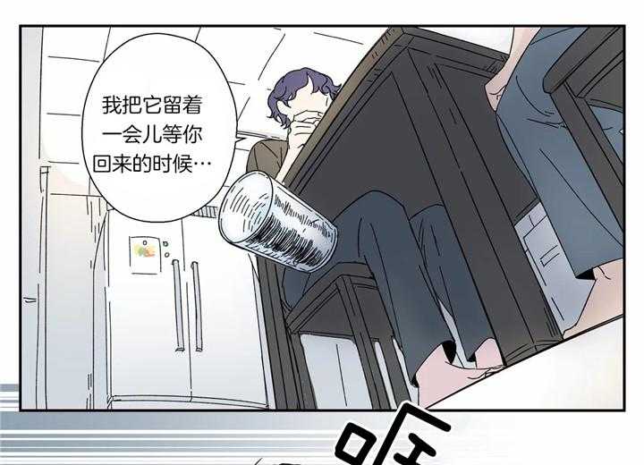 《谁要和杀手当室友》漫画最新章节第1话 1_室友是杀手免费下拉式在线观看章节第【24】张图片