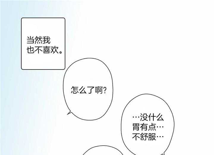 《谁要和杀手当室友》漫画最新章节第1话 1_室友是杀手免费下拉式在线观看章节第【4】张图片