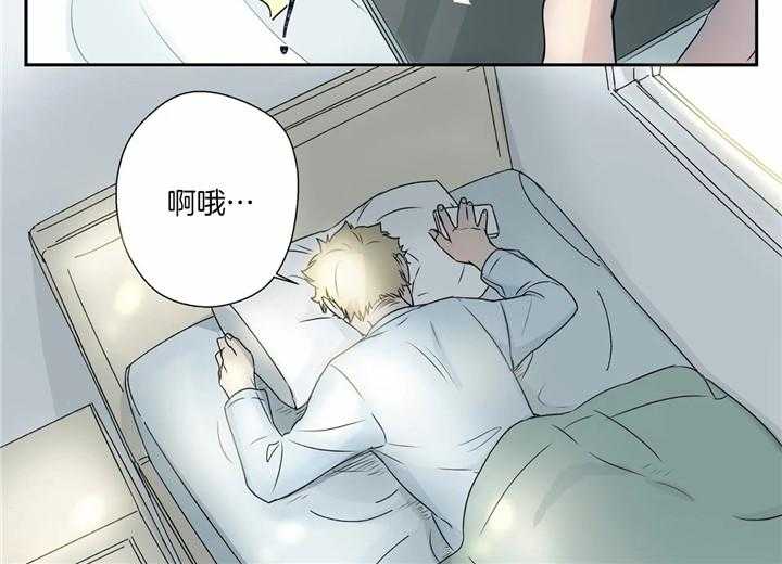 《谁要和杀手当室友》漫画最新章节第1话 1_室友是杀手免费下拉式在线观看章节第【43】张图片