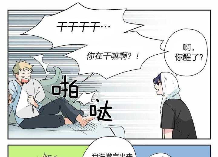 《谁要和杀手当室友》漫画最新章节第1话 1_室友是杀手免费下拉式在线观看章节第【38】张图片