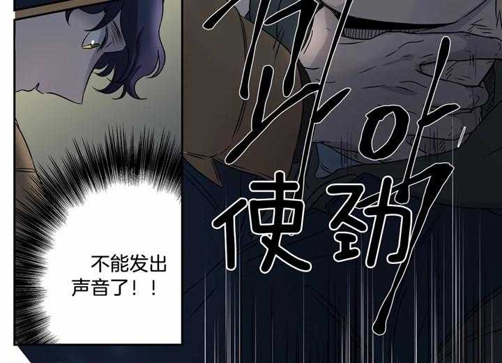 《谁要和杀手当室友》漫画最新章节第2话 2_人生的轨迹偏差免费下拉式在线观看章节第【5】张图片