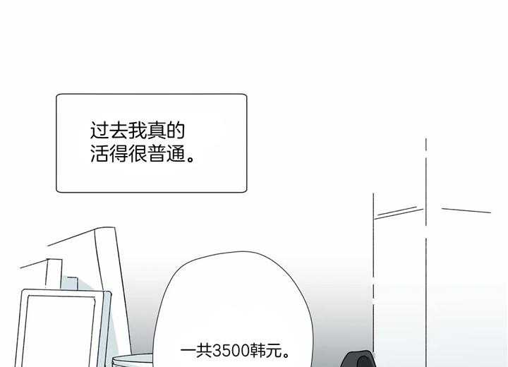 《谁要和杀手当室友》漫画最新章节第2话 2_人生的轨迹偏差免费下拉式在线观看章节第【40】张图片