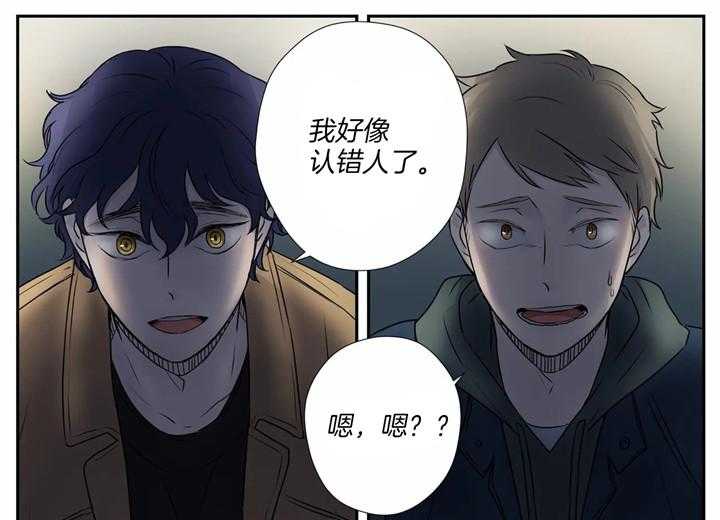 《谁要和杀手当室友》漫画最新章节第3话 3_被绑架免费下拉式在线观看章节第【16】张图片