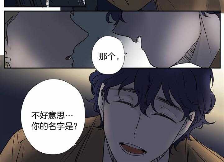 《谁要和杀手当室友》漫画最新章节第3话 3_被绑架免费下拉式在线观看章节第【31】张图片