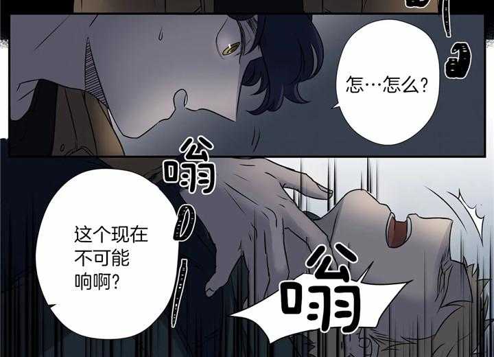 《谁要和杀手当室友》漫画最新章节第3话 3_被绑架免费下拉式在线观看章节第【35】张图片