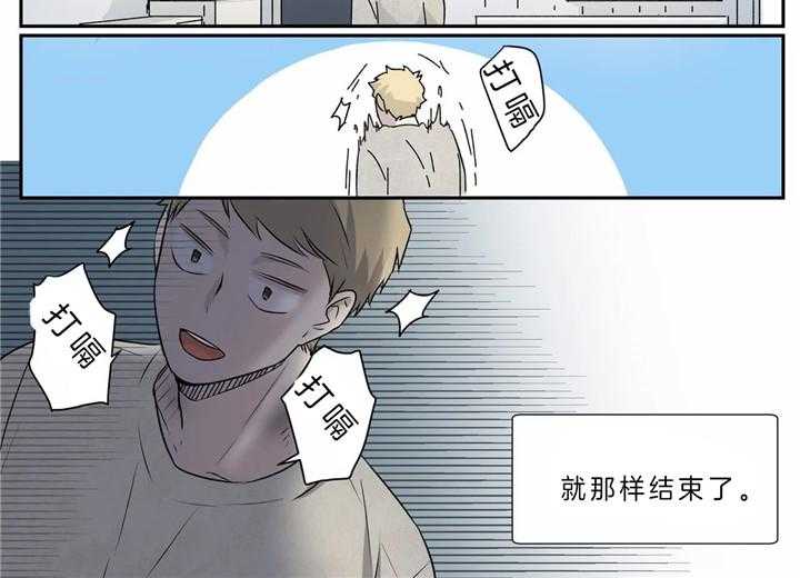 《谁要和杀手当室友》漫画最新章节第5话 5_威胁免费下拉式在线观看章节第【7】张图片