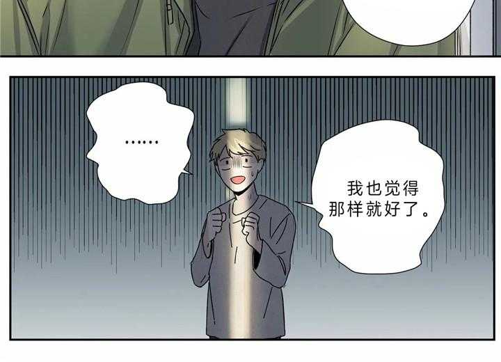 《谁要和杀手当室友》漫画最新章节第5话 5_威胁免费下拉式在线观看章节第【9】张图片