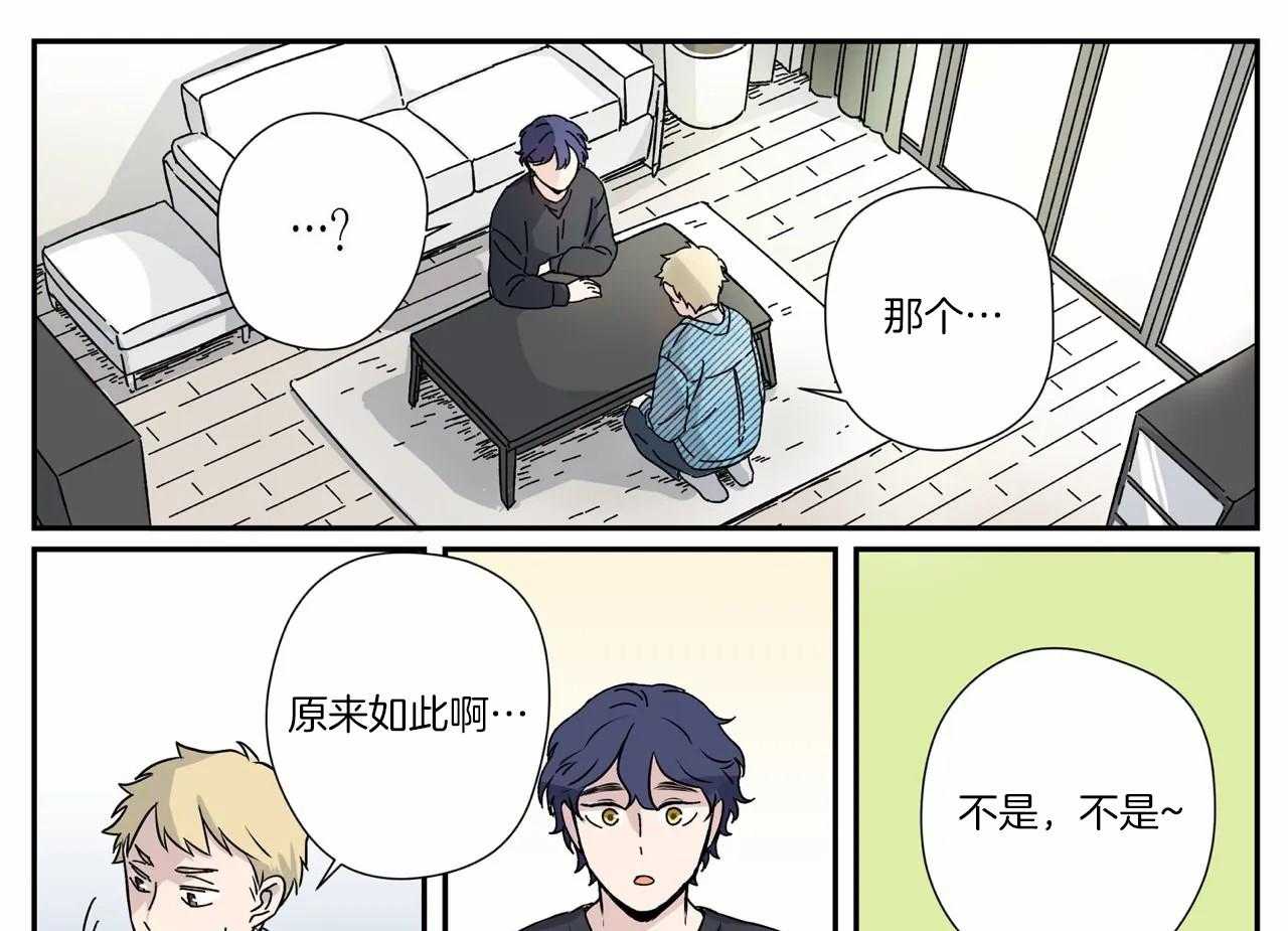 《谁要和杀手当室友》漫画最新章节第6话 6_交代免费下拉式在线观看章节第【36】张图片