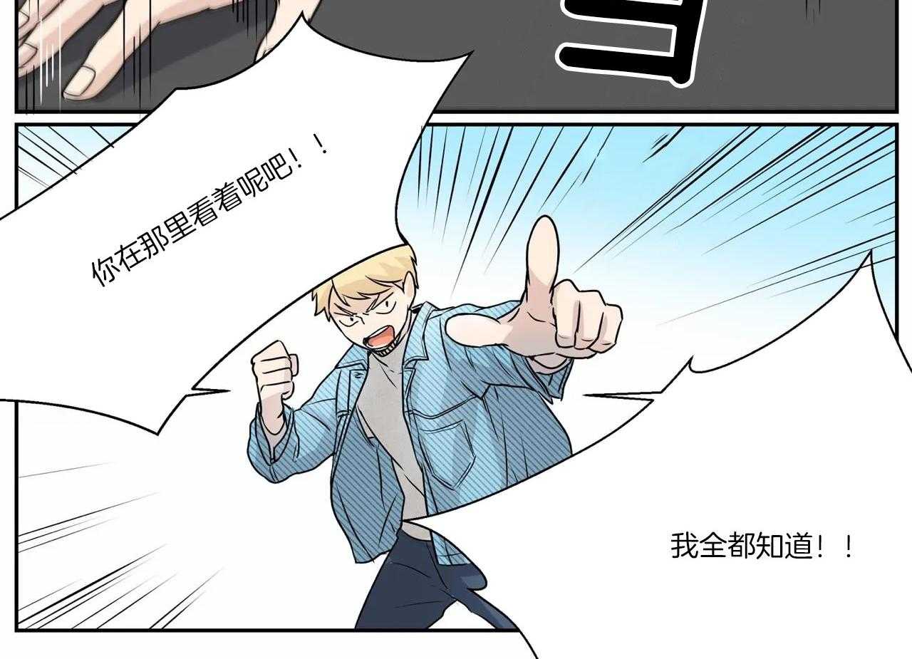 《谁要和杀手当室友》漫画最新章节第6话 6_交代免费下拉式在线观看章节第【9】张图片