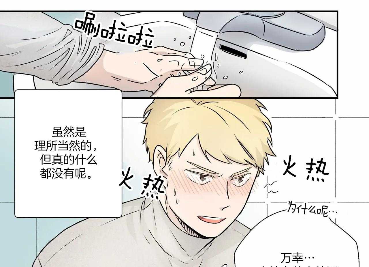 《谁要和杀手当室友》漫画最新章节第6话 6_交代免费下拉式在线观看章节第【8】张图片