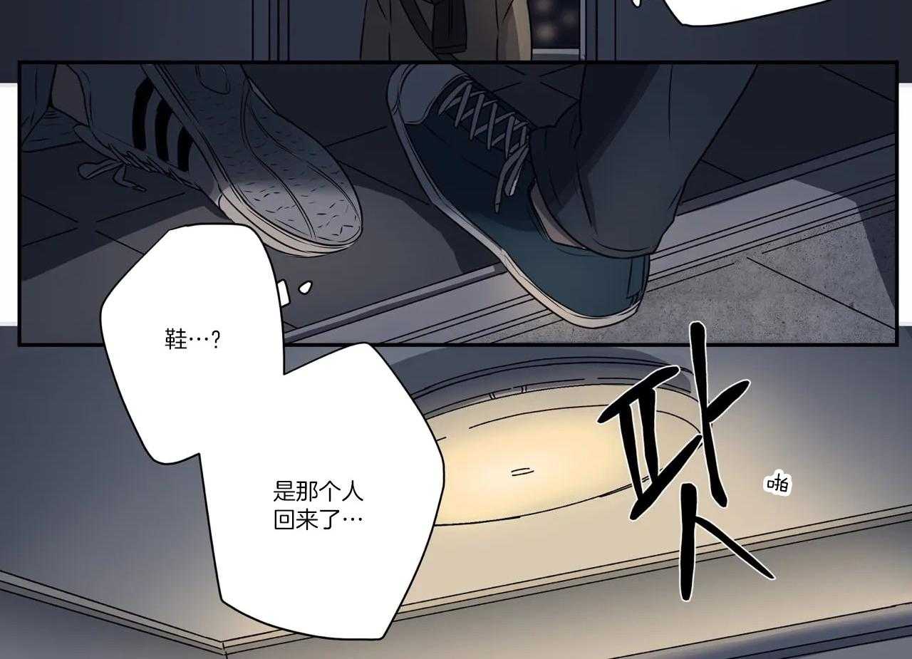 《谁要和杀手当室友》漫画最新章节第7话 7_晚回家免费下拉式在线观看章节第【3】张图片