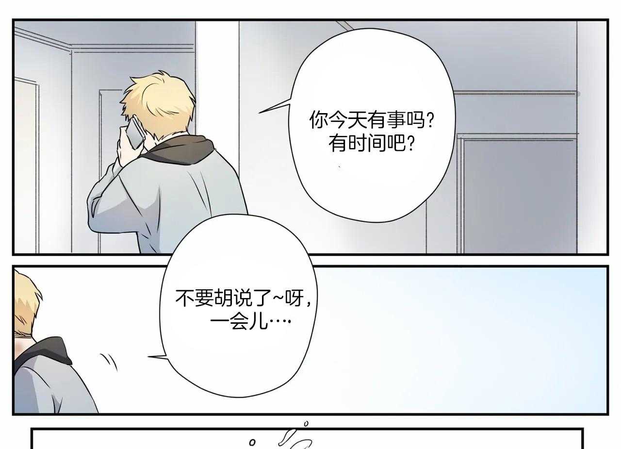 《谁要和杀手当室友》漫画最新章节第7话 7_晚回家免费下拉式在线观看章节第【20】张图片