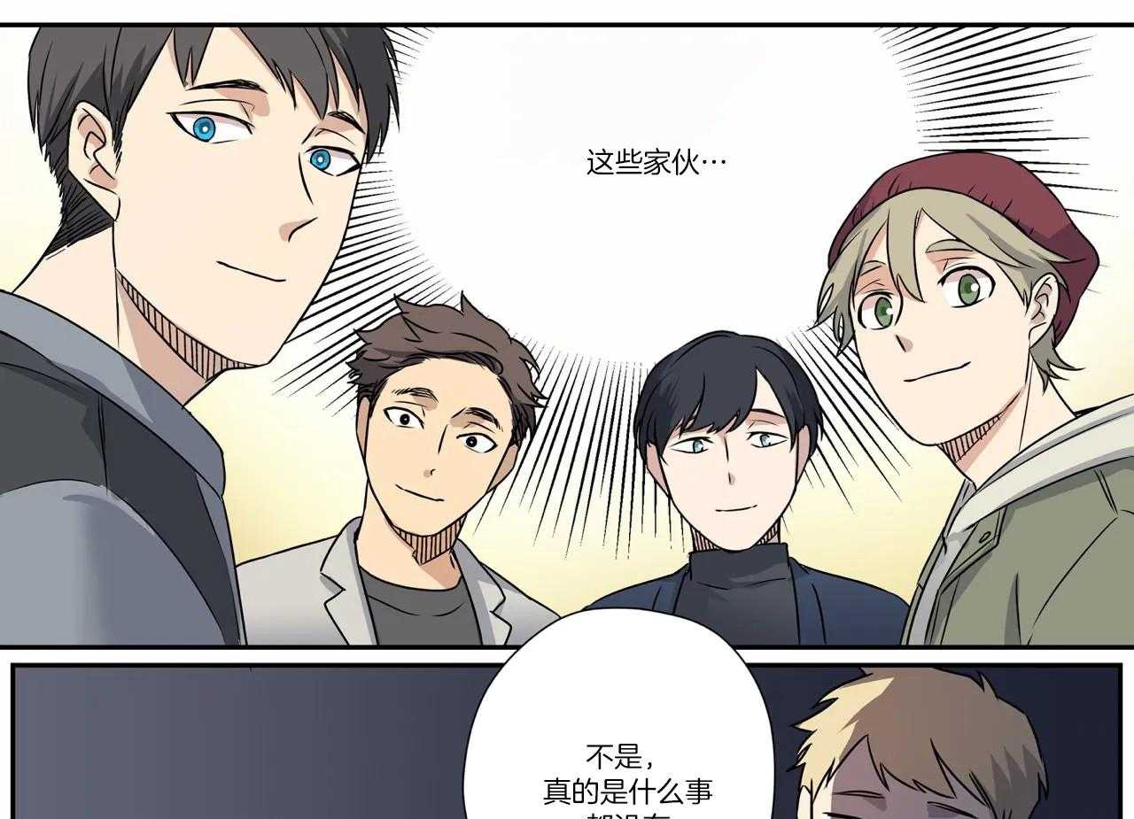 《谁要和杀手当室友》漫画最新章节第7话 7_晚回家免费下拉式在线观看章节第【10】张图片