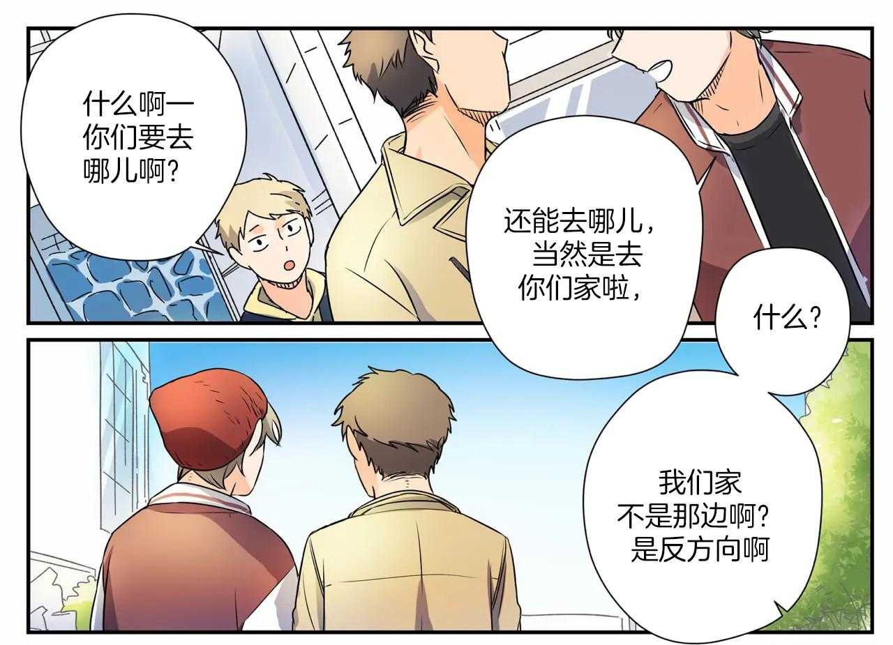 《谁要和杀手当室友》漫画最新章节第7话 7_晚回家免费下拉式在线观看章节第【40】张图片