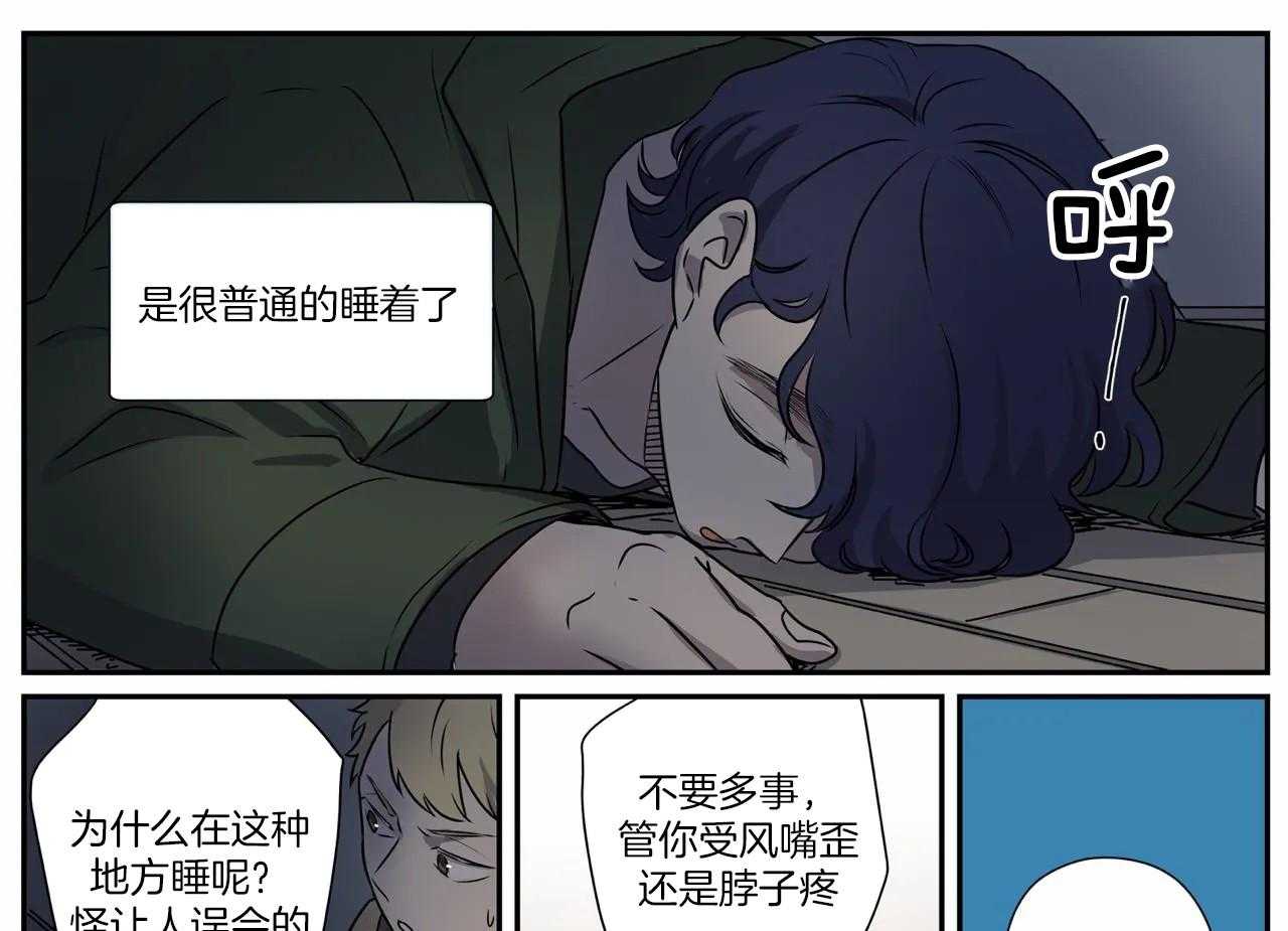 《谁要和杀手当室友》漫画最新章节第8话 8_很高兴你在家免费下拉式在线观看章节第【34】张图片