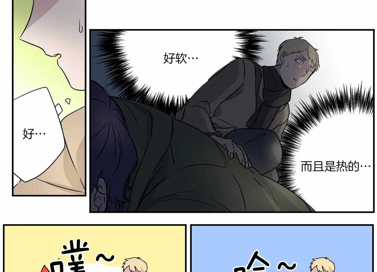 《谁要和杀手当室友》漫画最新章节第8话 8_很高兴你在家免费下拉式在线观看章节第【36】张图片