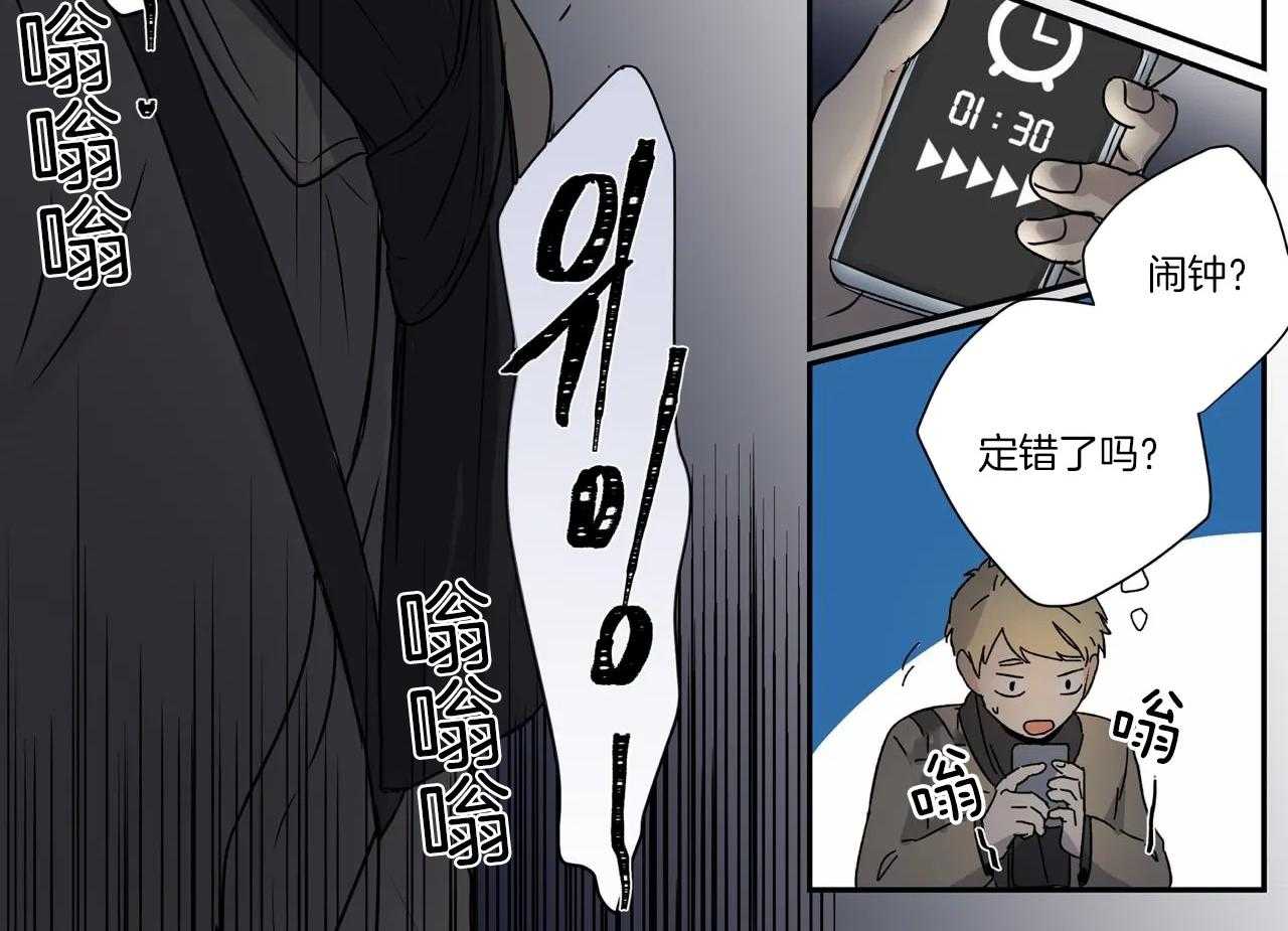 《谁要和杀手当室友》漫画最新章节第8话 8_很高兴你在家免费下拉式在线观看章节第【25】张图片