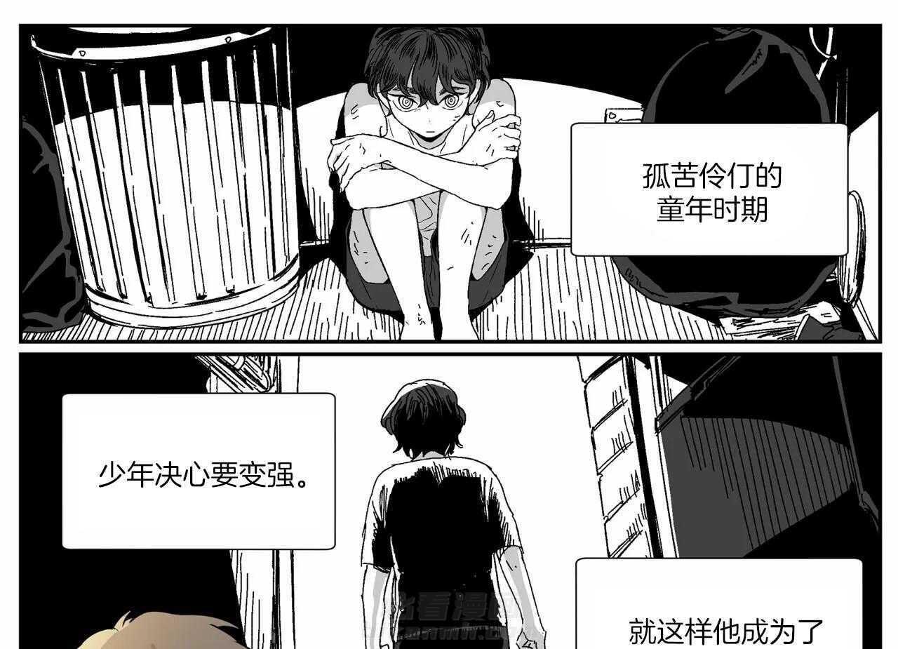 《谁要和杀手当室友》漫画最新章节第8话 8_很高兴你在家免费下拉式在线观看章节第【8】张图片