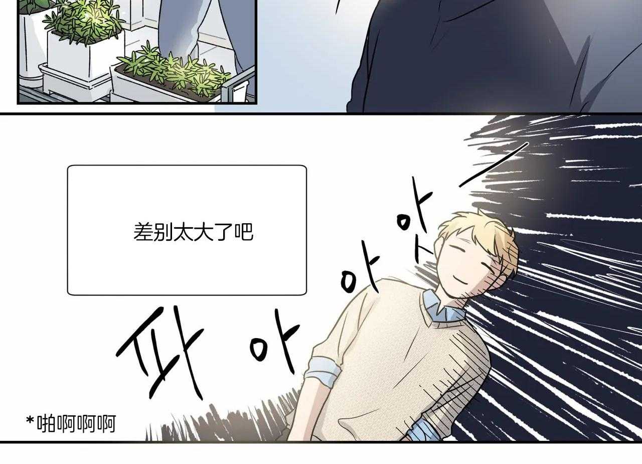 《谁要和杀手当室友》漫画最新章节第9话 9_适应生活免费下拉式在线观看章节第【31】张图片