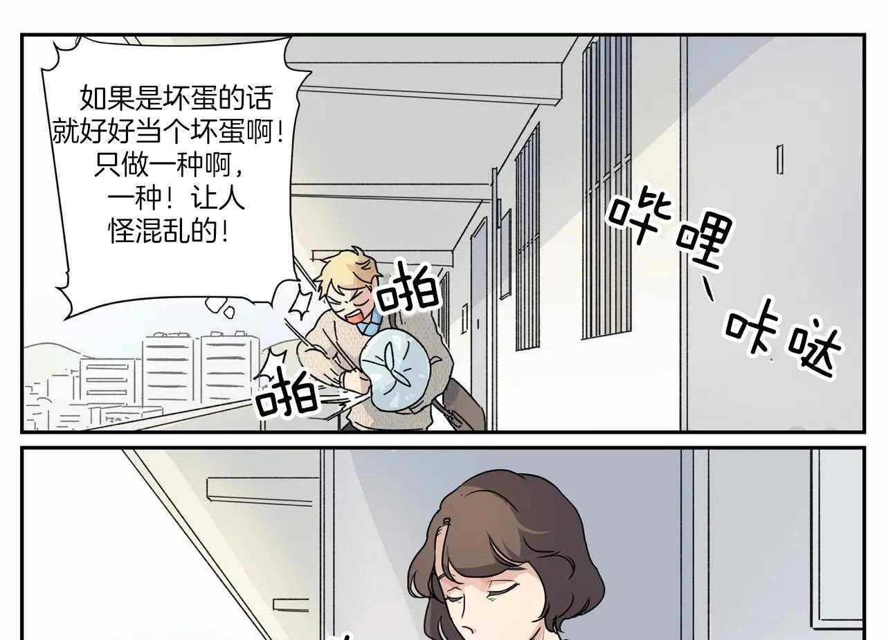 《谁要和杀手当室友》漫画最新章节第9话 9_适应生活免费下拉式在线观看章节第【18】张图片