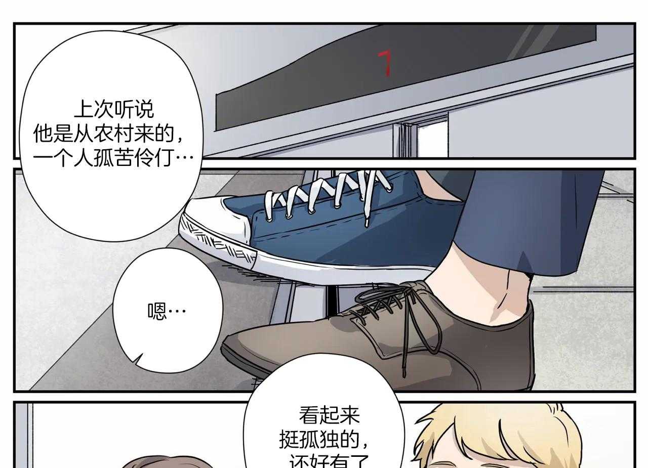 《谁要和杀手当室友》漫画最新章节第9话 9_适应生活免费下拉式在线观看章节第【14】张图片