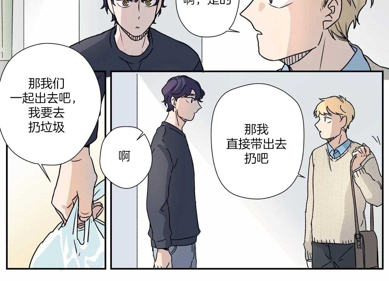 《谁要和杀手当室友》漫画最新章节第9话 9_适应生活免费下拉式在线观看章节第【27】张图片