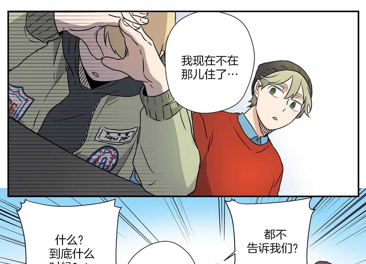 《谁要和杀手当室友》漫画最新章节第10话 10_分担家务免费下拉式在线观看章节第【16】张图片