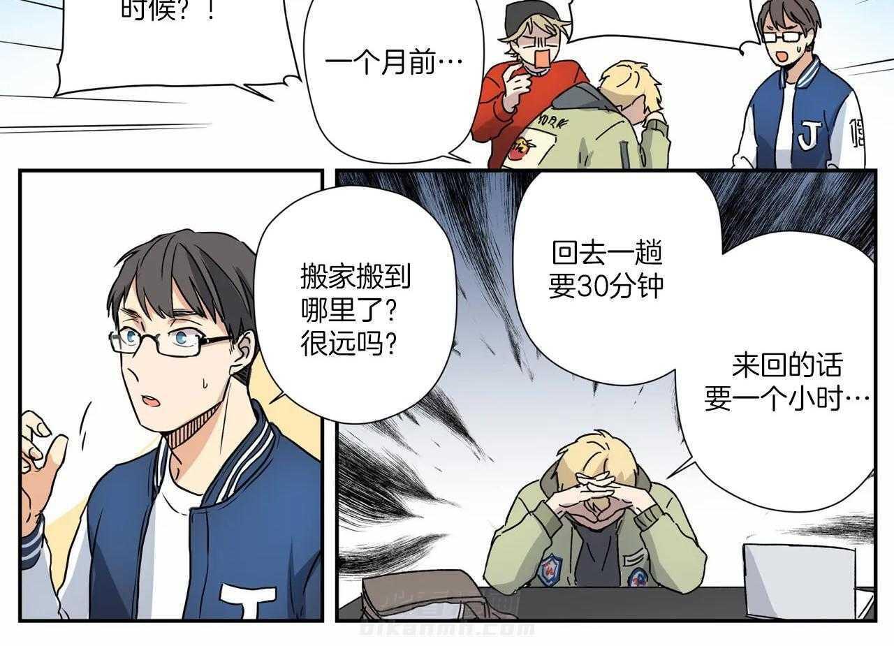 《谁要和杀手当室友》漫画最新章节第10话 10_分担家务免费下拉式在线观看章节第【15】张图片