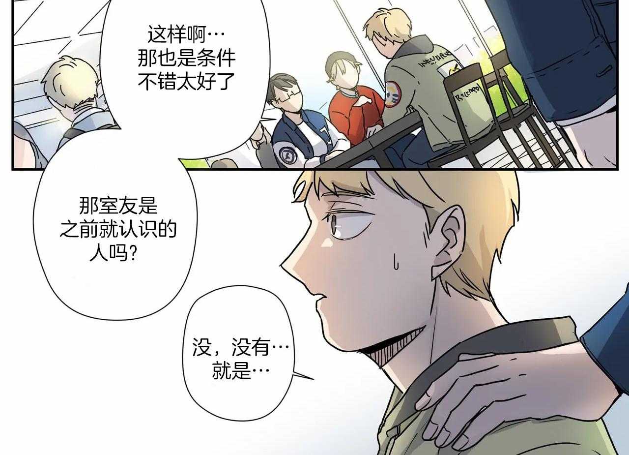 《谁要和杀手当室友》漫画最新章节第10话 10_分担家务免费下拉式在线观看章节第【5】张图片