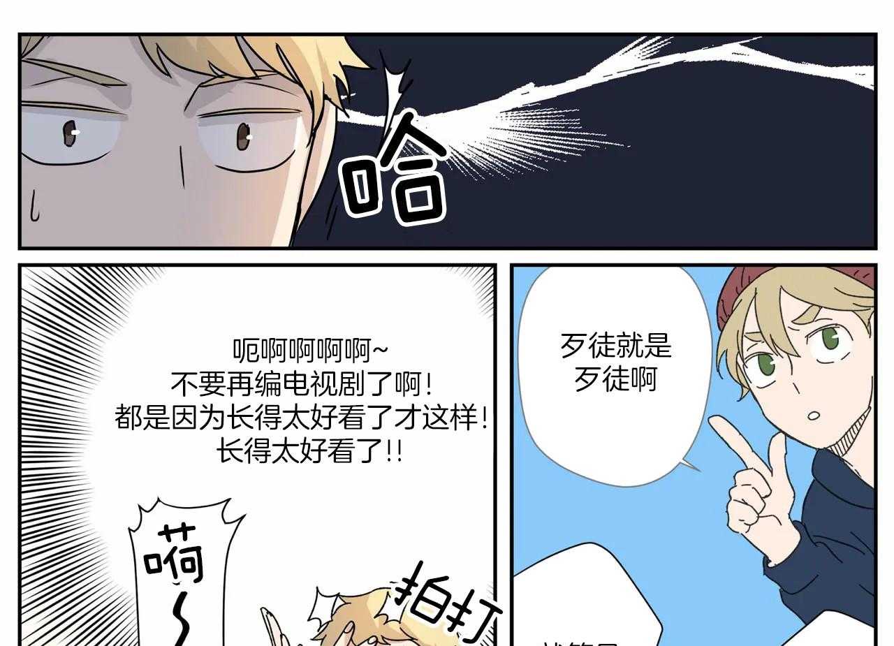 《谁要和杀手当室友》漫画最新章节第10话 10_分担家务免费下拉式在线观看章节第【30】张图片