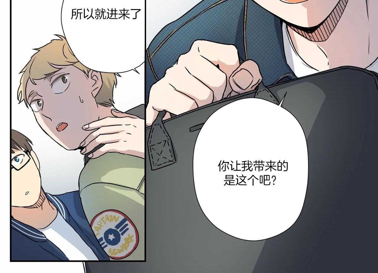 《谁要和杀手当室友》漫画最新章节第10话 10_分担家务免费下拉式在线观看章节第【3】张图片