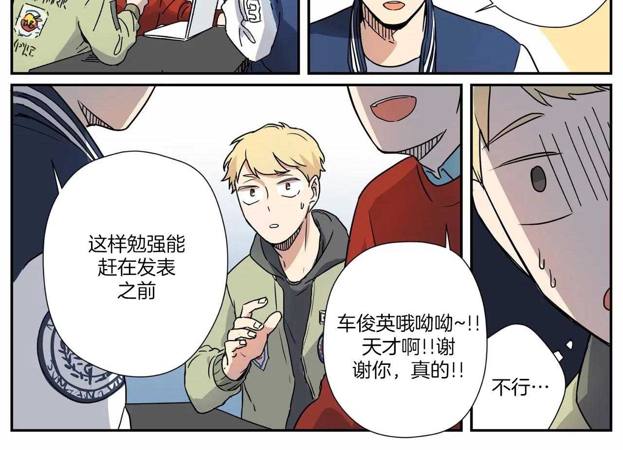 《谁要和杀手当室友》漫画最新章节第10话 10_分担家务免费下拉式在线观看章节第【13】张图片