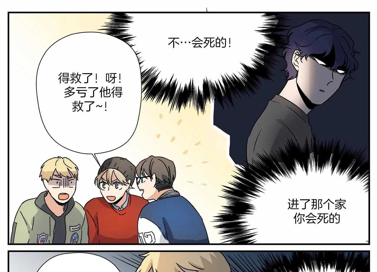 《谁要和杀手当室友》漫画最新章节第10话 10_分担家务免费下拉式在线观看章节第【12】张图片