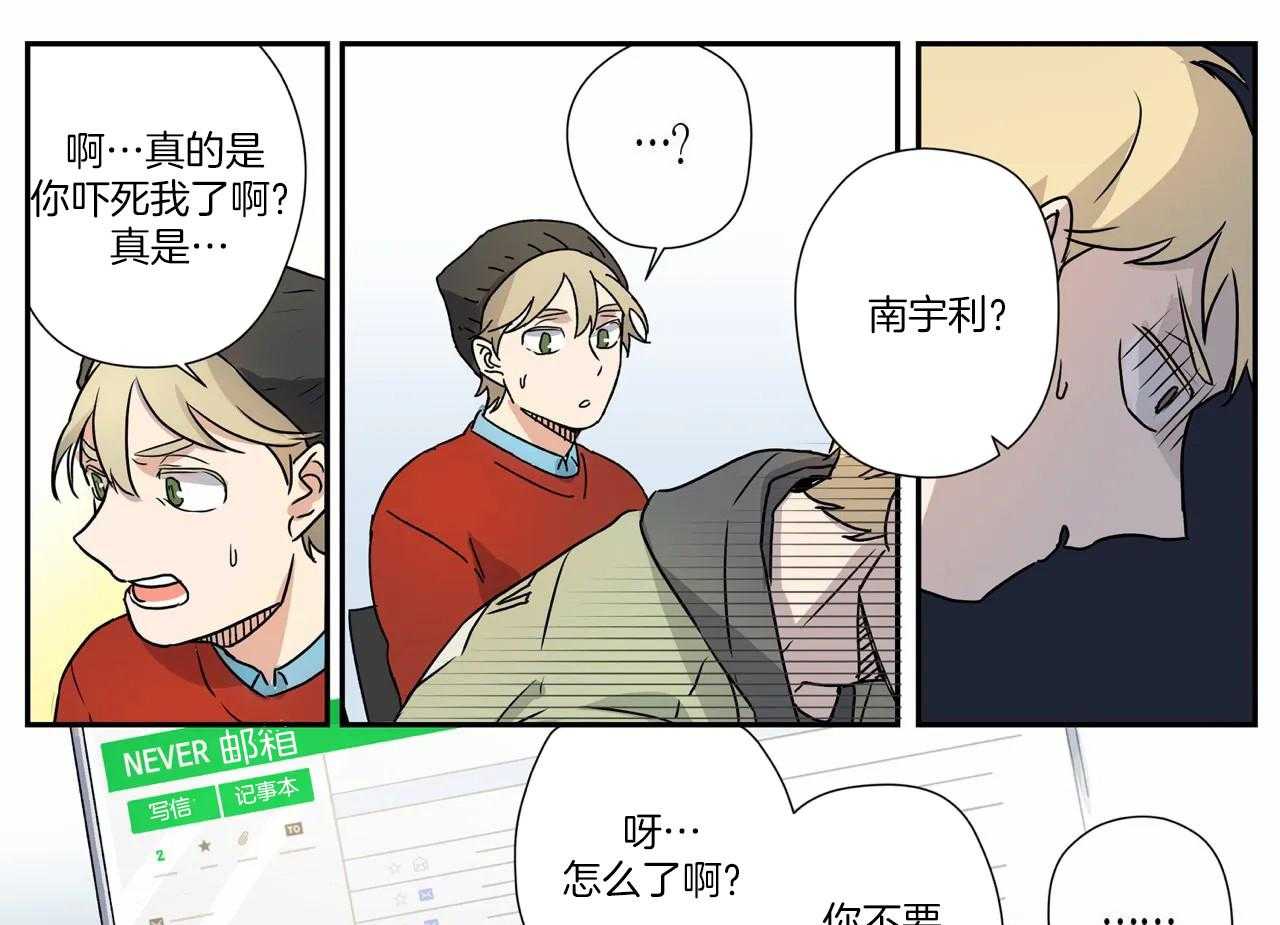 《谁要和杀手当室友》漫画最新章节第10话 10_分担家务免费下拉式在线观看章节第【20】张图片