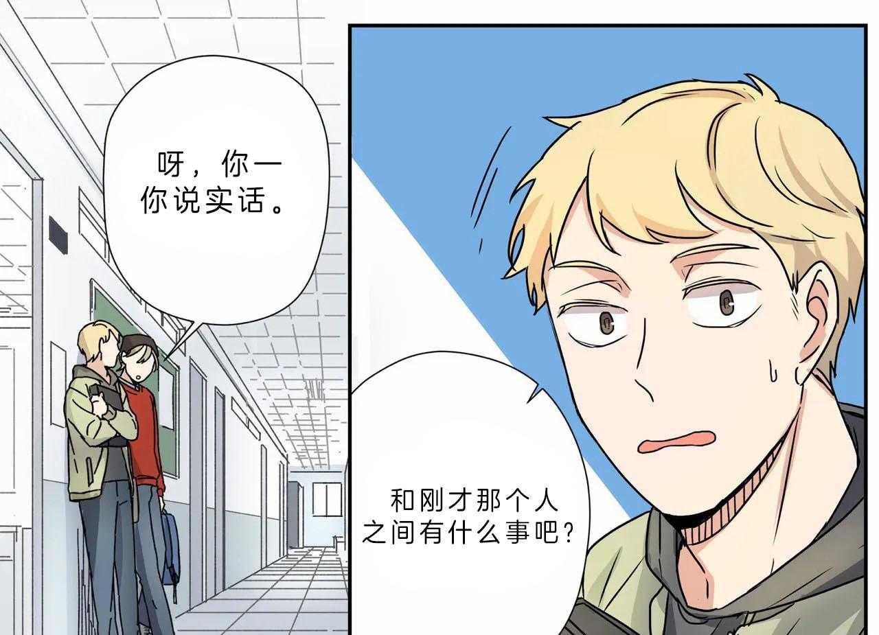 《谁要和杀手当室友》漫画最新章节第11话 11_帮忙免费下拉式在线观看章节第【14】张图片