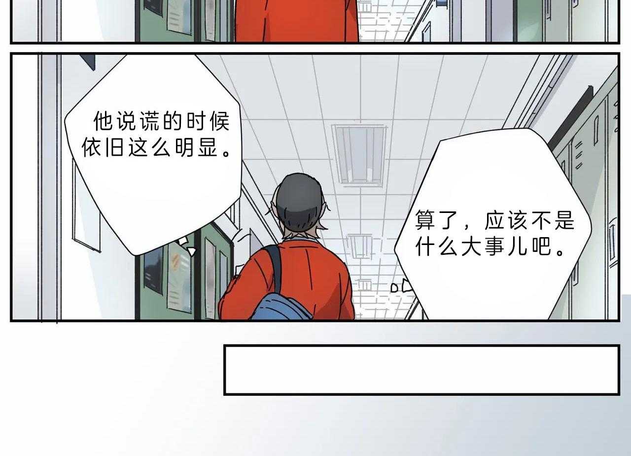 《谁要和杀手当室友》漫画最新章节第11话 11_帮忙免费下拉式在线观看章节第【9】张图片