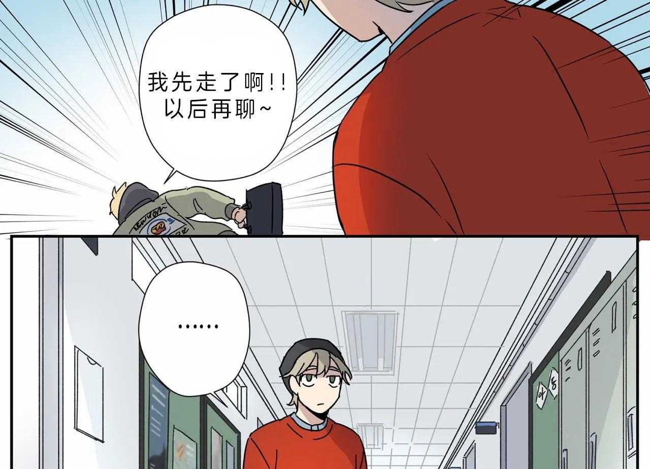 《谁要和杀手当室友》漫画最新章节第11话 11_帮忙免费下拉式在线观看章节第【10】张图片