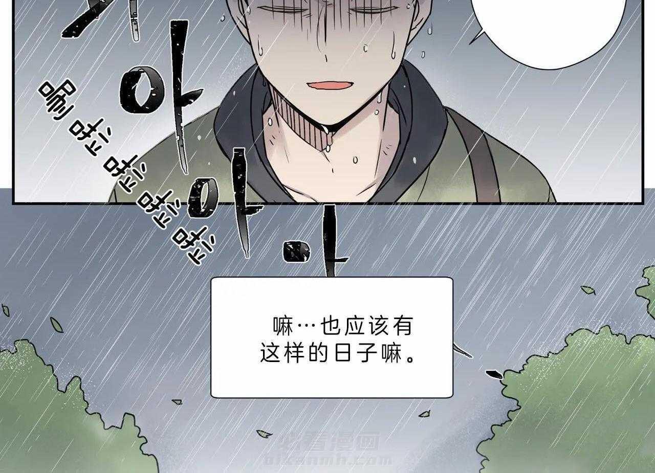 《谁要和杀手当室友》漫画最新章节第11话 11_帮忙免费下拉式在线观看章节第【1】张图片