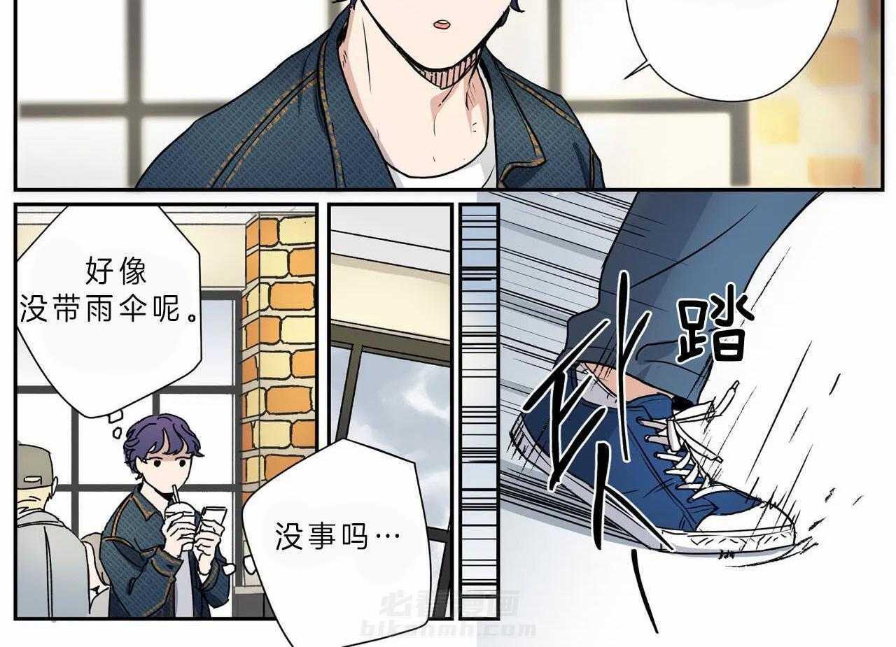 《谁要和杀手当室友》漫画最新章节第11话 11_帮忙免费下拉式在线观看章节第【25】张图片