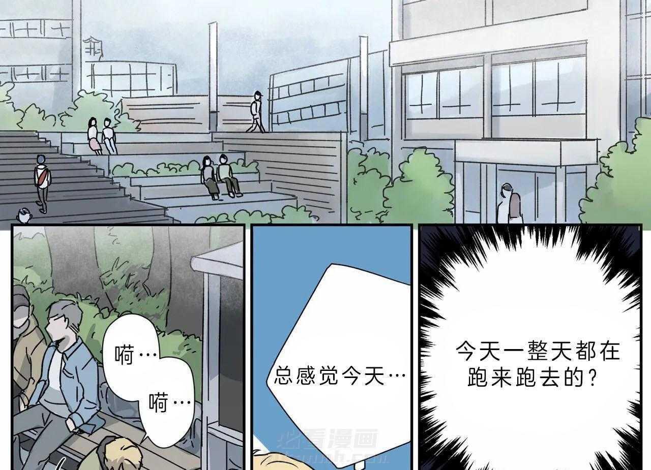 《谁要和杀手当室友》漫画最新章节第11话 11_帮忙免费下拉式在线观看章节第【8】张图片