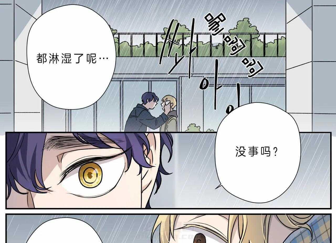 《谁要和杀手当室友》漫画最新章节第12话 12_送伞免费下拉式在线观看章节第【30】张图片